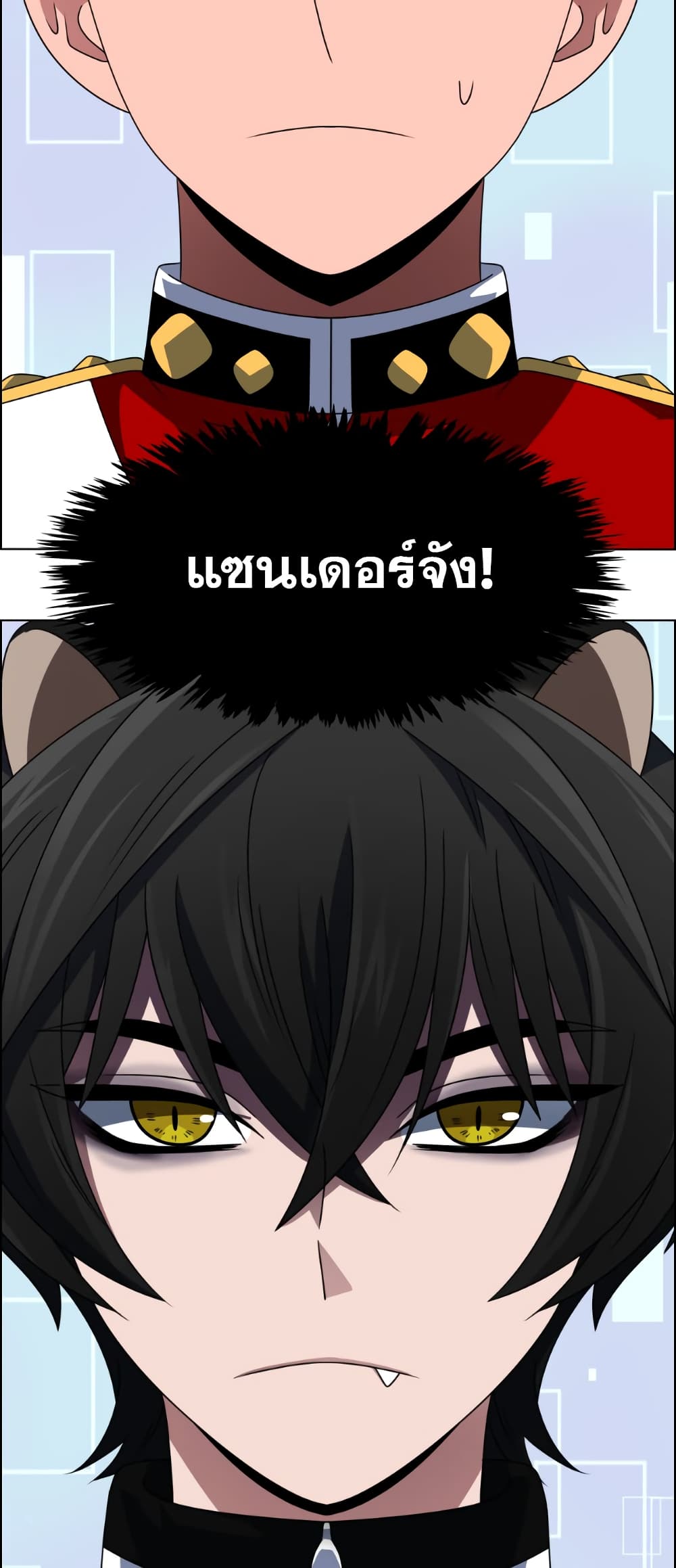 อ่านการ์ตูน No Scope 12 ภาพที่ 39