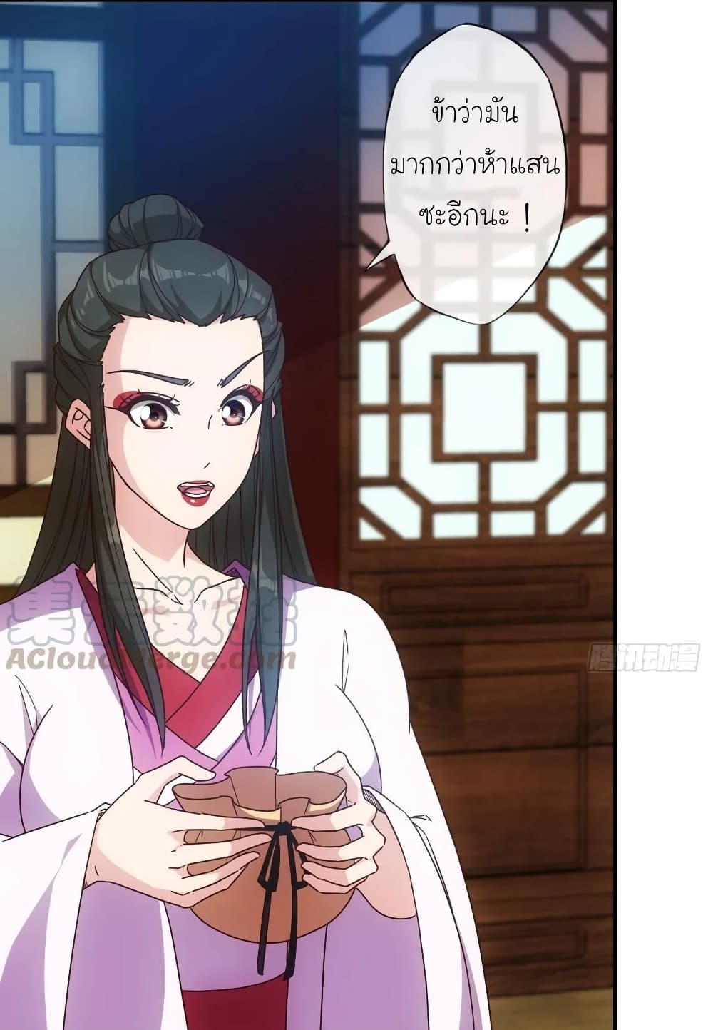 อ่านการ์ตูน Hong Tianshen Zun 105 ภาพที่ 19