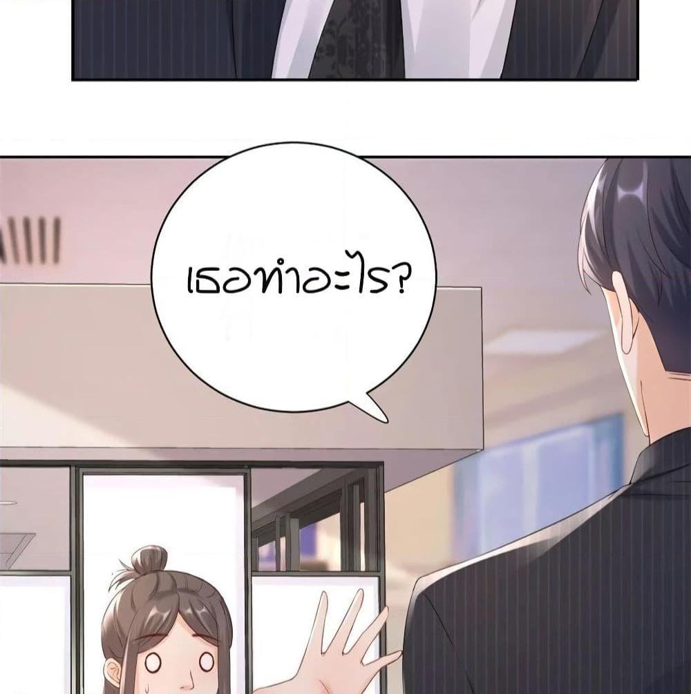 อ่านการ์ตูน Breakup Progress 99% 6 ภาพที่ 41