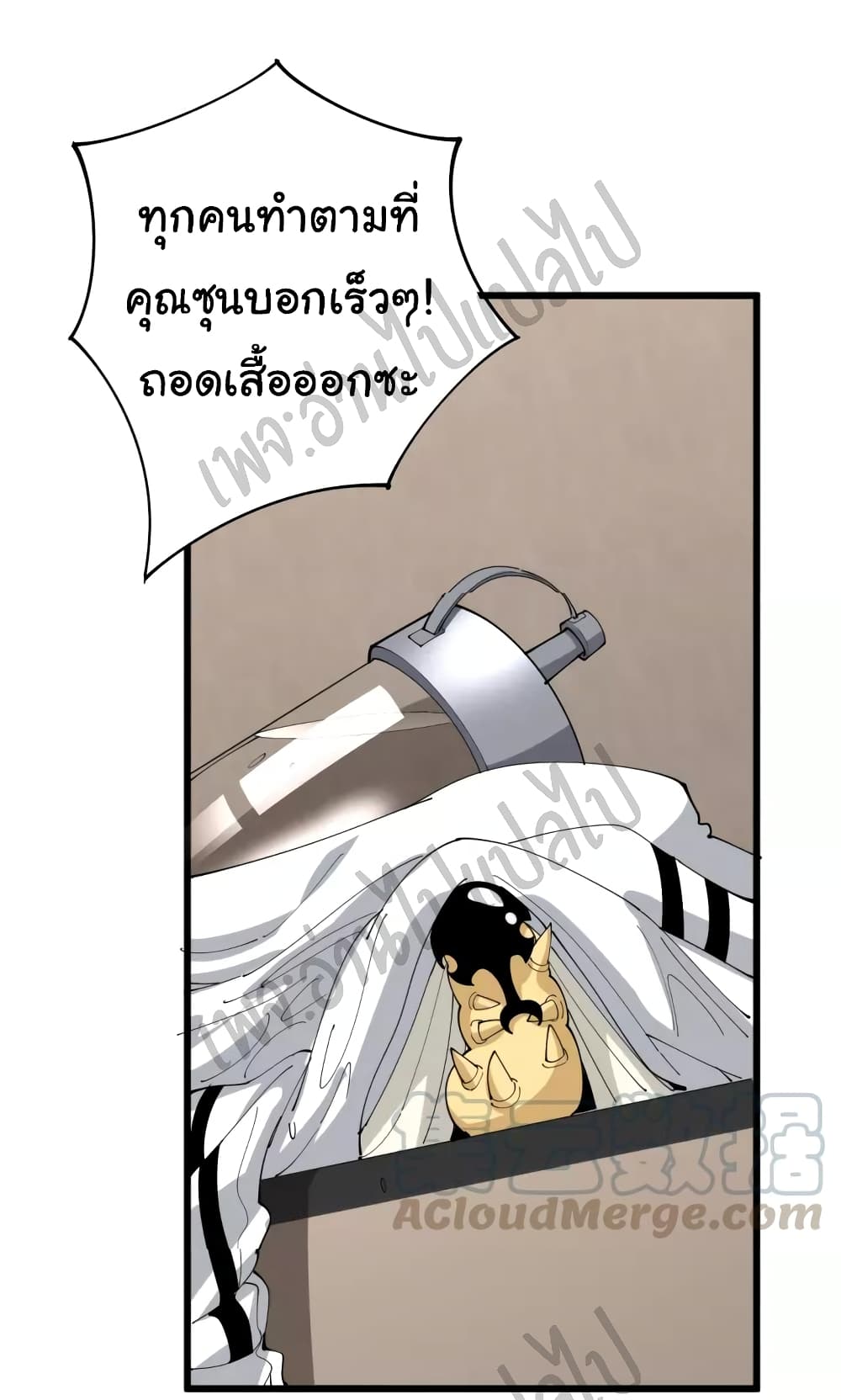 อ่านการ์ตูน Bad Hand Witch Doctor 109 ภาพที่ 11