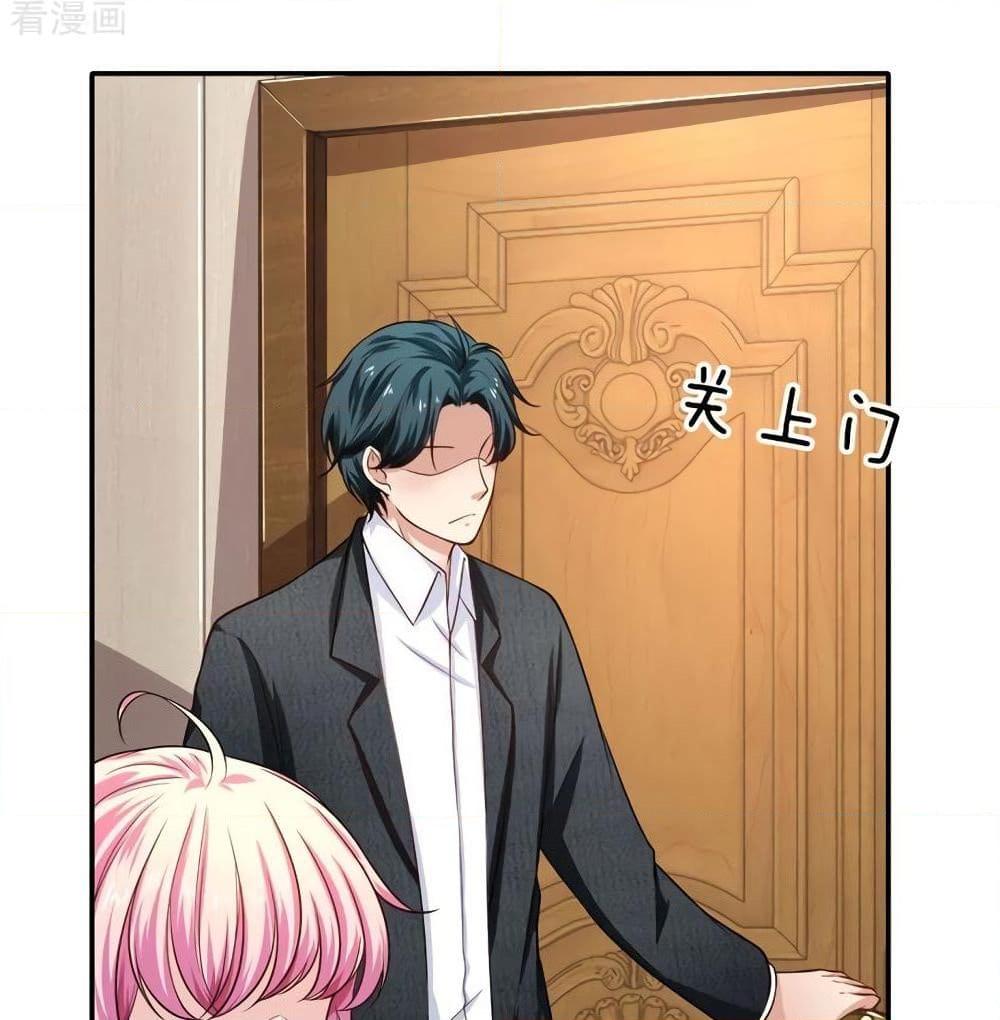 อ่านการ์ตูน Time-limited Marriage Contract 26 ภาพที่ 22