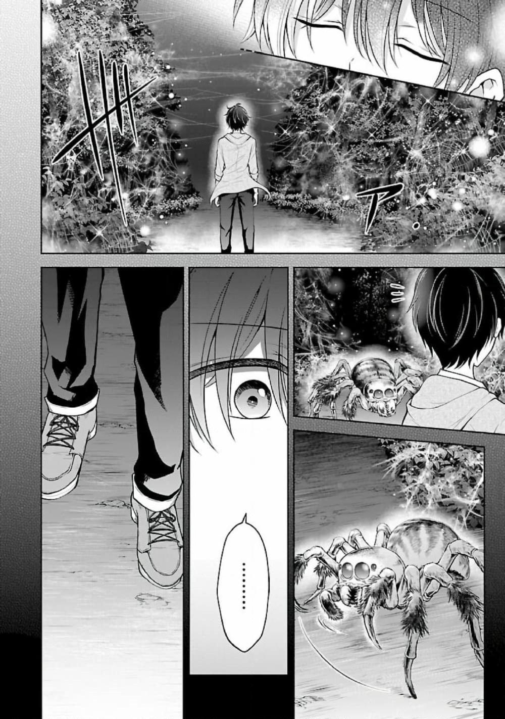 อ่านการ์ตูน Namae no nai Kaibutsu – Kumo to Shoujo to Ryoki Satsujin 11 ภาพที่ 17