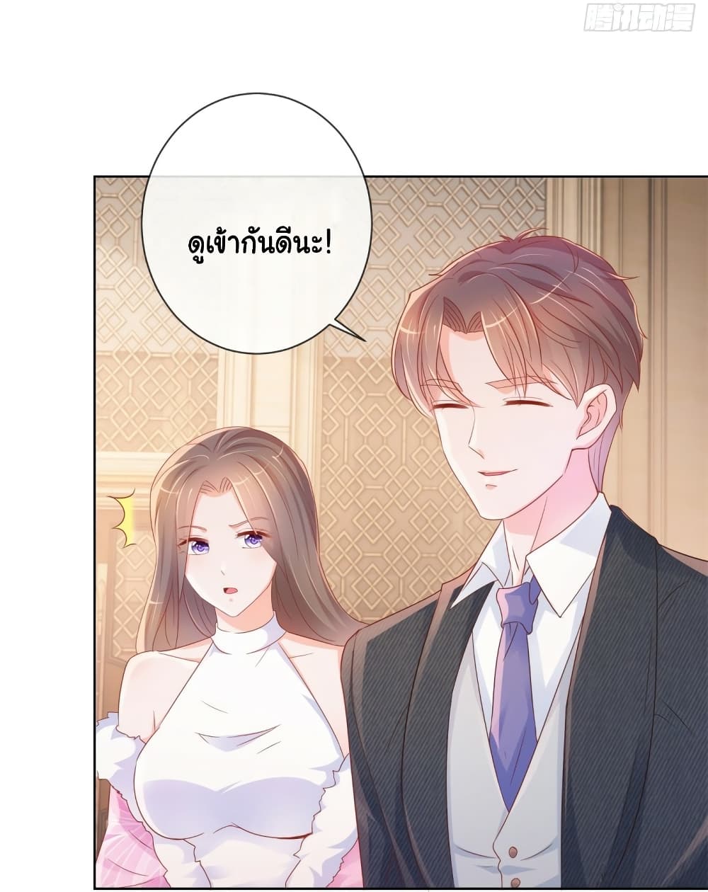 อ่านการ์ตูน The Lovely Wife And Strange Marriage 318 ภาพที่ 14