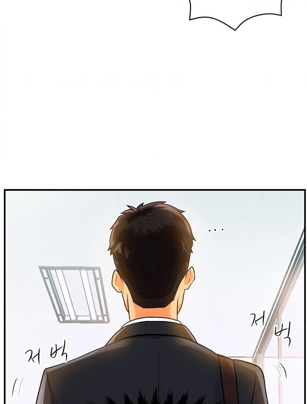 อ่านการ์ตูน Team Leader, This is A Report 1 ภาพที่ 26