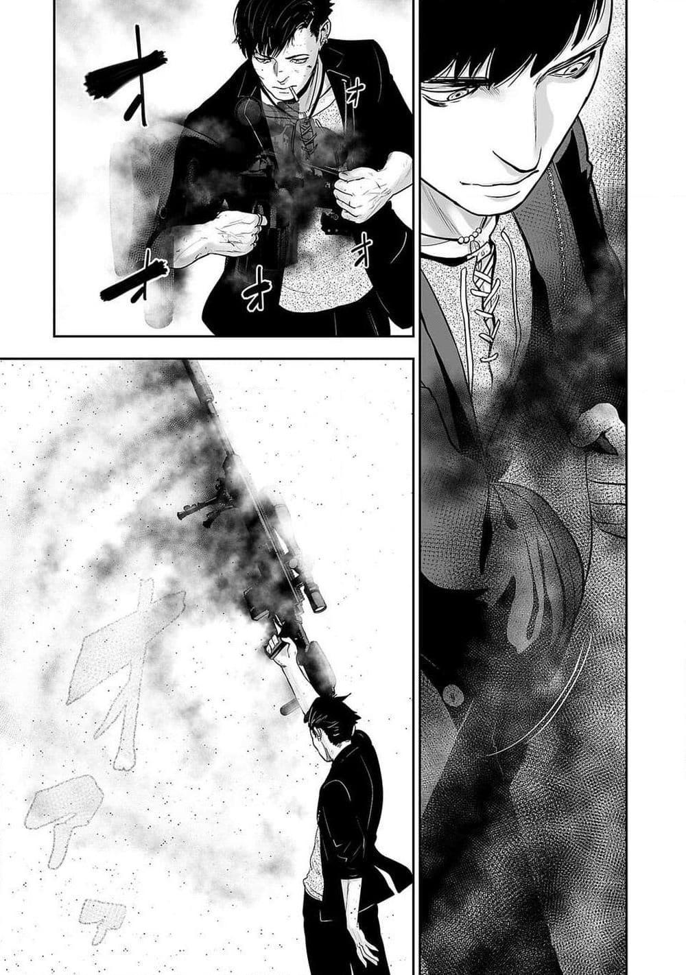 อ่านการ์ตูน Tsui no Taimashi – Ender Geister 1 ภาพที่ 54