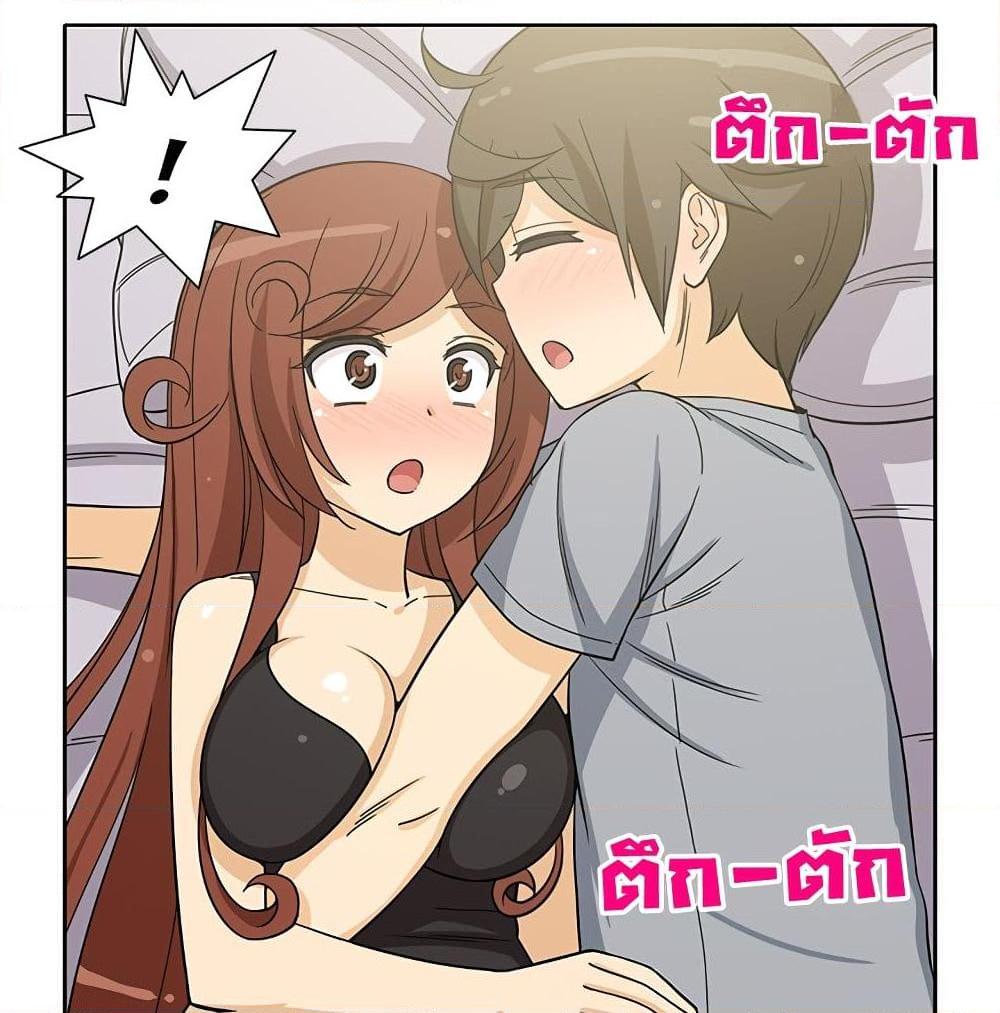 อ่านการ์ตูน The Woman Next Door 10 ภาพที่ 33