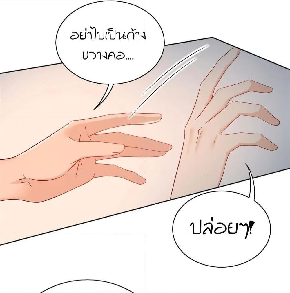 อ่านการ์ตูน Breakup Progress 99% 17 ภาพที่ 26