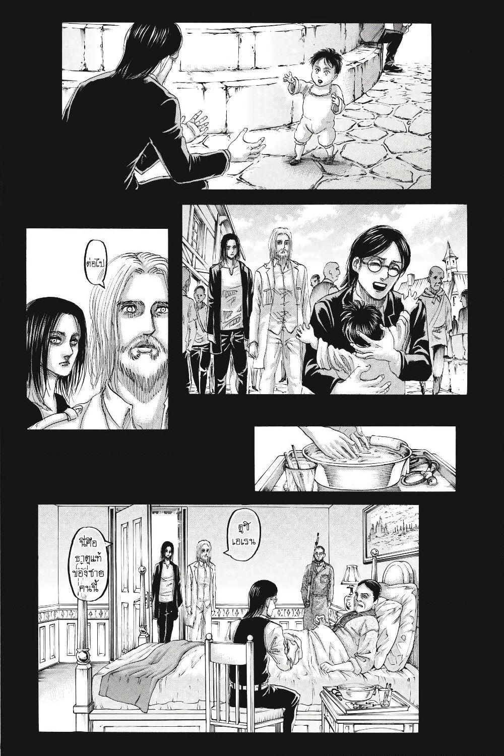 อ่านการ์ตูน Attack on Titan 120 ภาพที่ 37