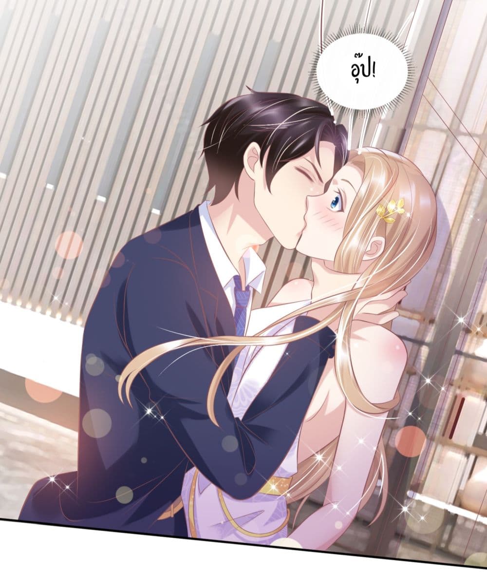 อ่านการ์ตูน Contract Sweet Pet Don’t Want To Run Away from Hot Mom 22 ภาพที่ 33