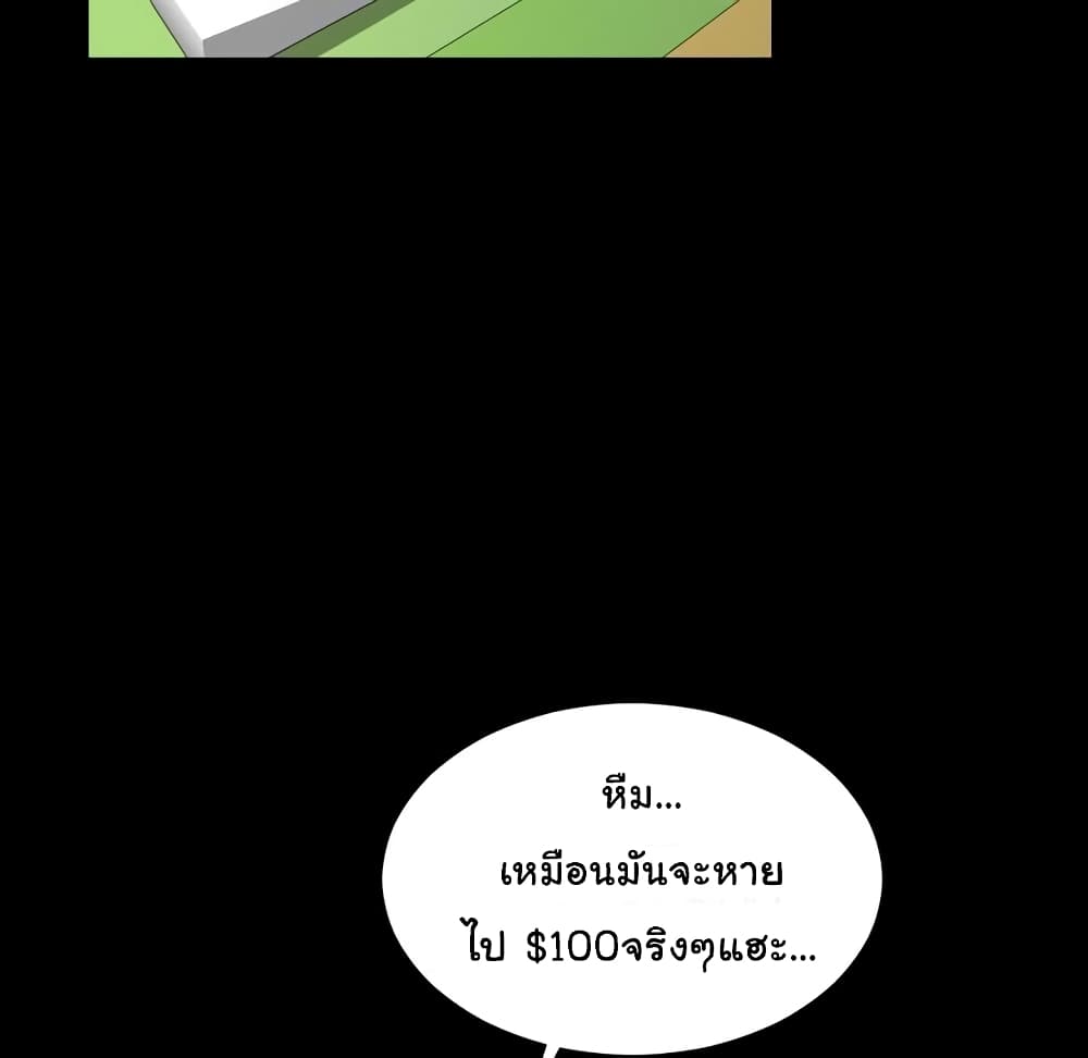 อ่านการ์ตูน Her Toy Shop 2 ภาพที่ 161