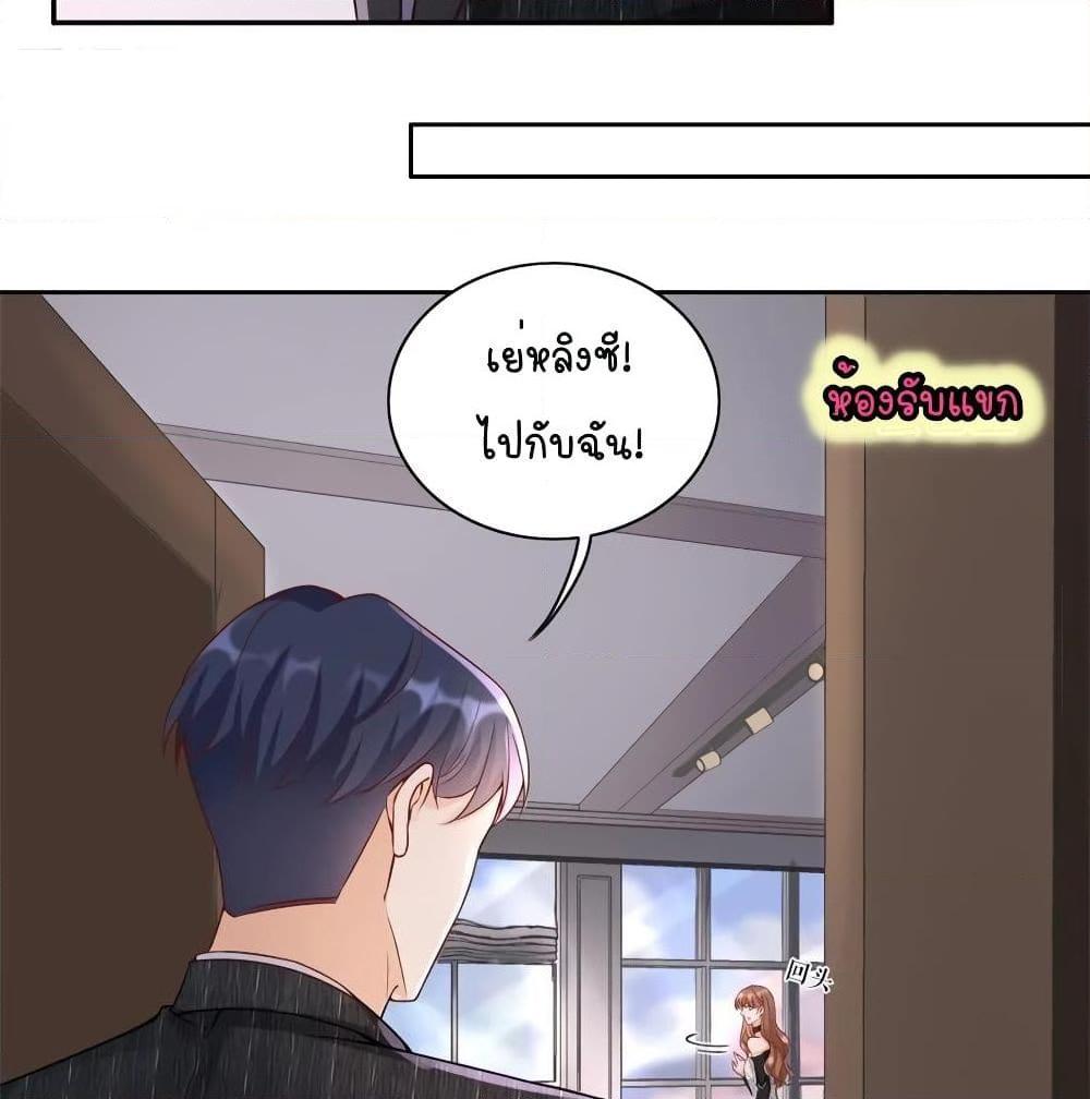 อ่านการ์ตูน Breakup Progress 99% 10 ภาพที่ 13