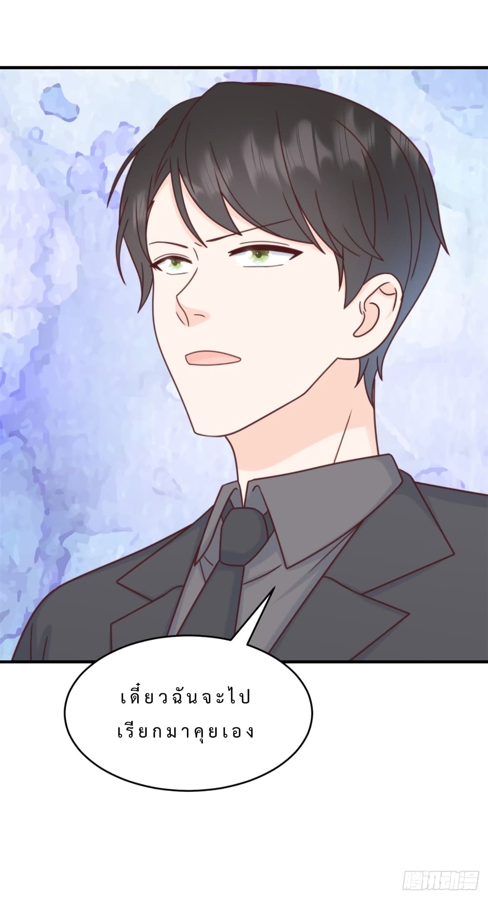 อ่านการ์ตูน My Little Son wants to Find A Husband for me 2 ภาพที่ 8