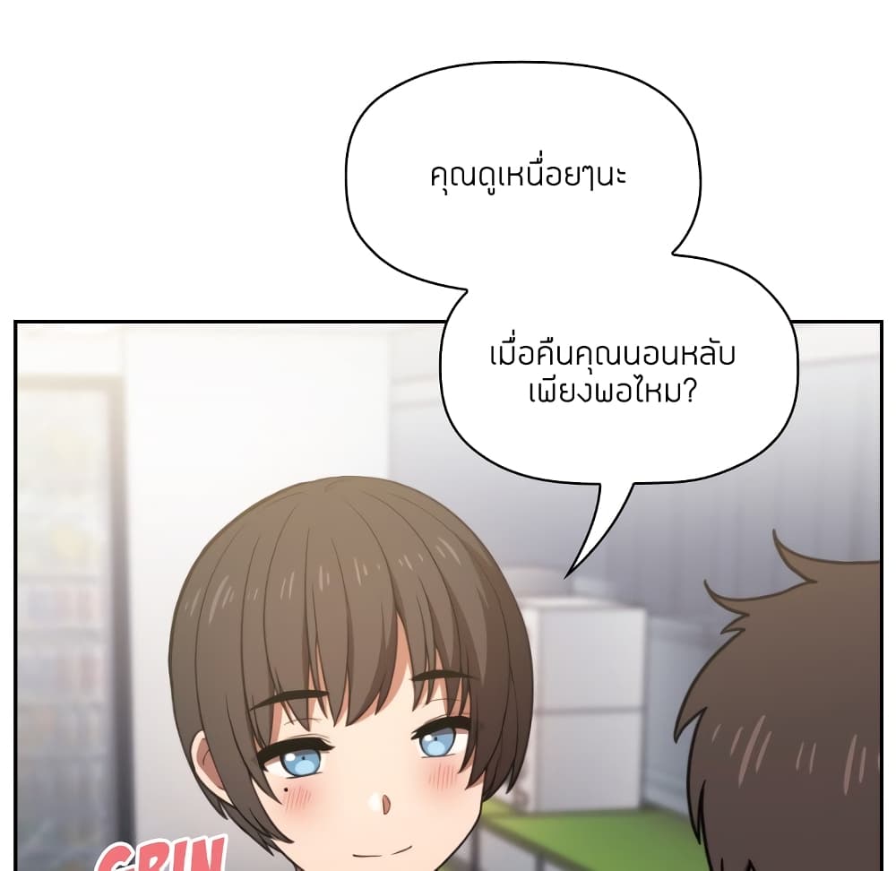 อ่านการ์ตูน Collapse & Rewind 4 ภาพที่ 110