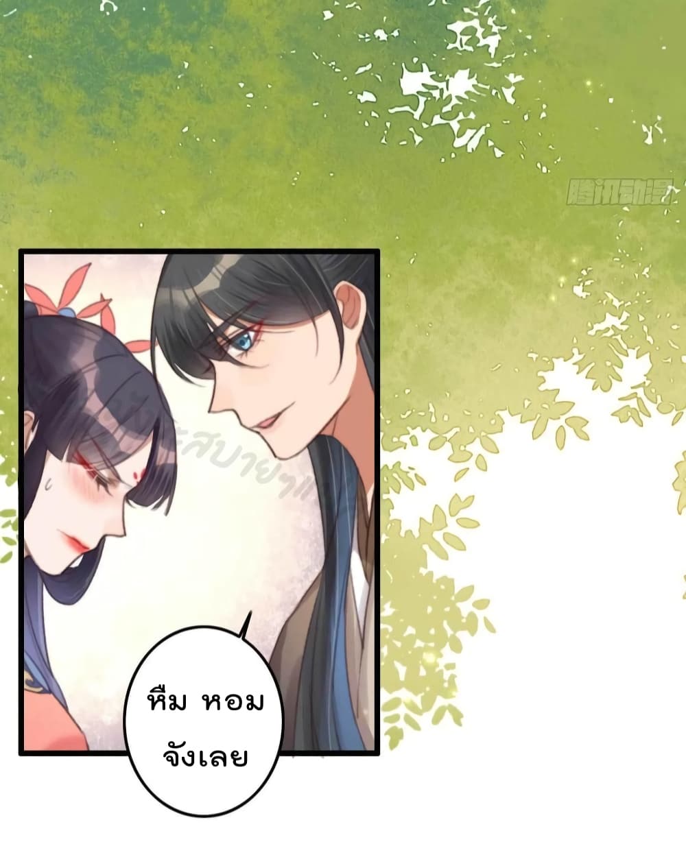 อ่านการ์ตูน The Story of The Scumbag Abuse by The Agent Queen 20 ภาพที่ 26