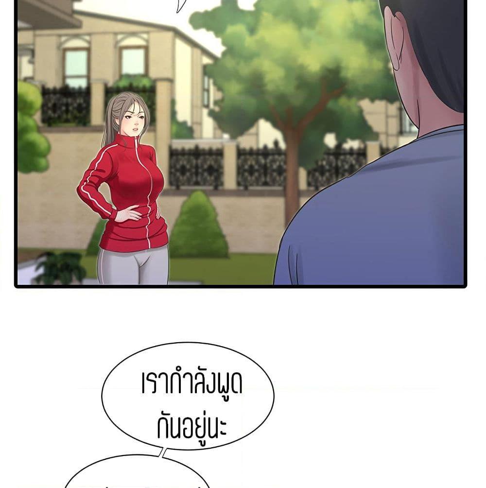 อ่านการ์ตูน One’s In-Laws Virgins 36 ภาพที่ 54