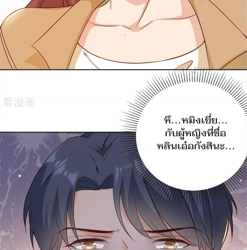 อ่านการ์ตูน Breakup Progress 99% 17 ภาพที่ 5