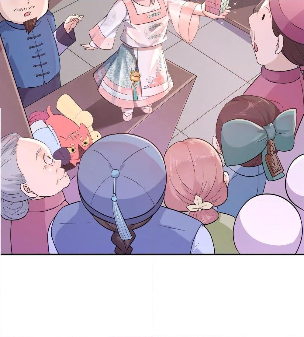 อ่านการ์ตูน The Princess’s Shop 1 ภาพที่ 17