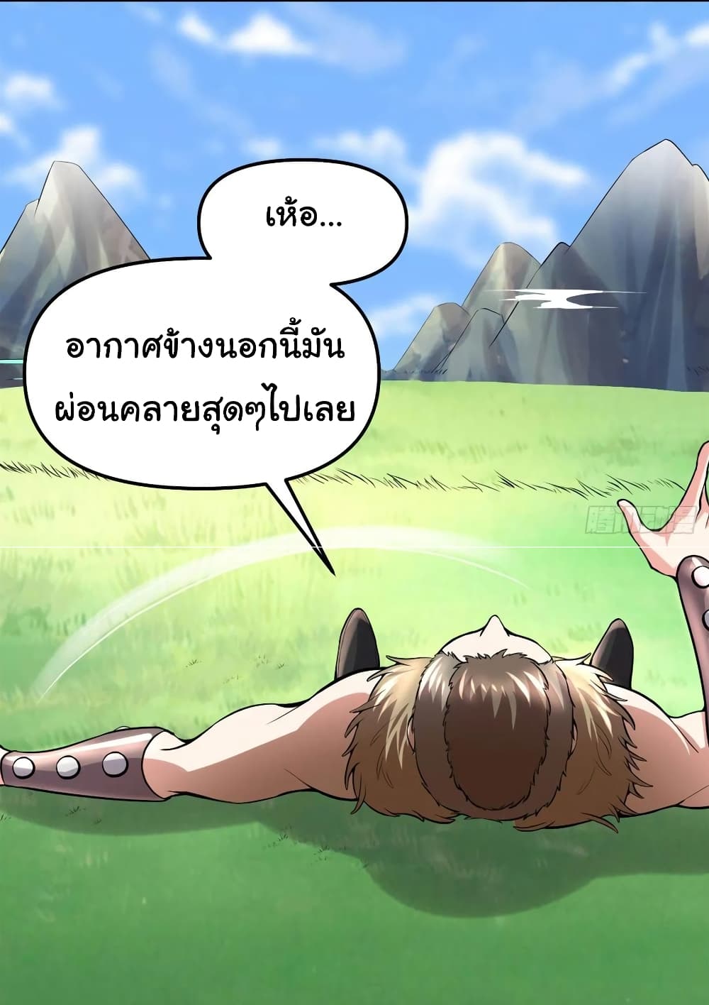 อ่านการ์ตูน I might be A Fake Fairy 88 ภาพที่ 20