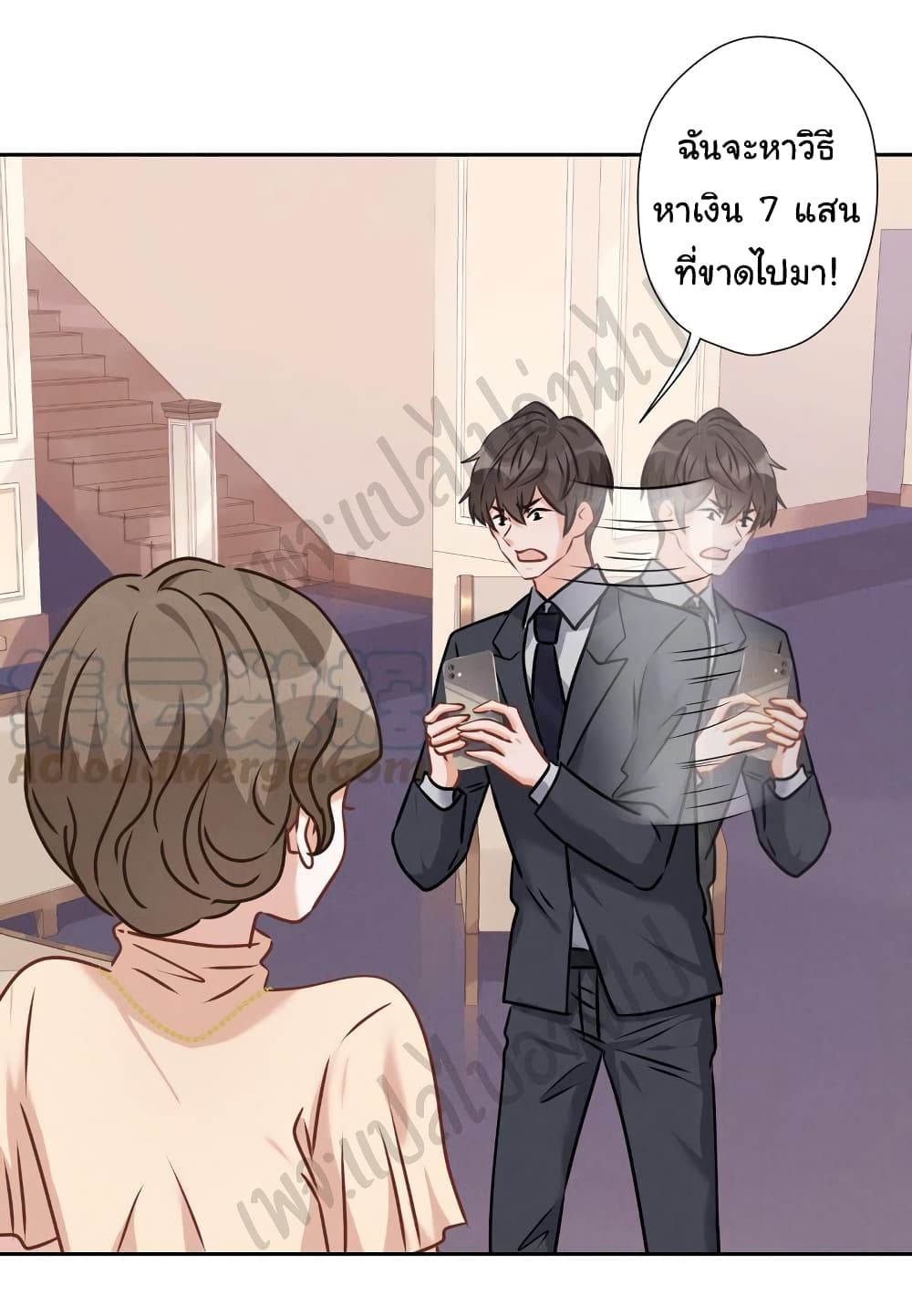 อ่านการ์ตูน Lu Feng is the Best Son-in-law 91 ภาพที่ 5