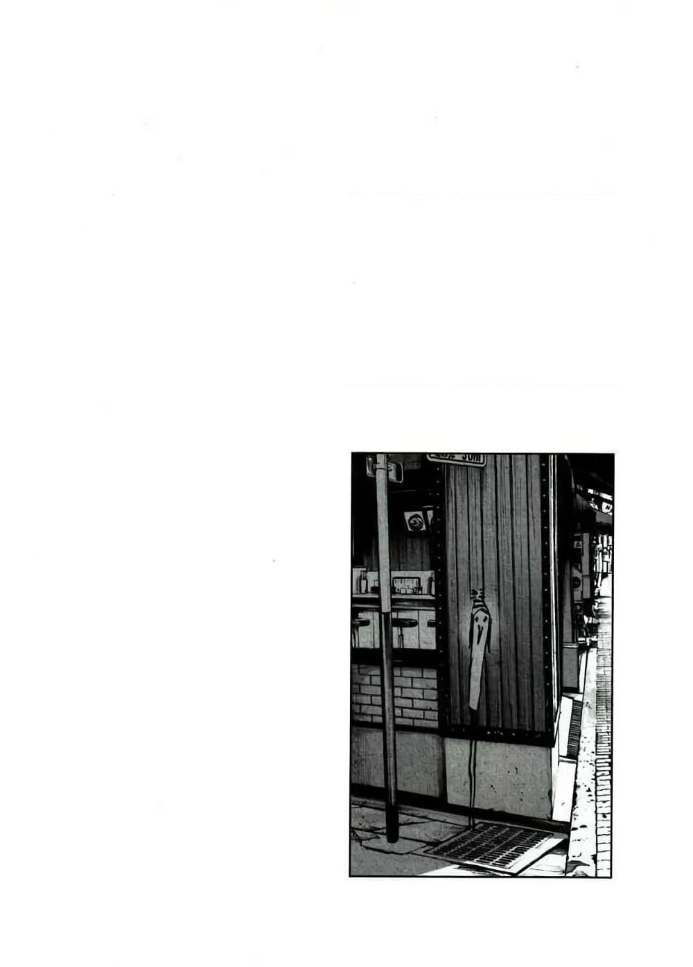 อ่านการ์ตูน Oyasumi Punpun 51 ภาพที่ 18