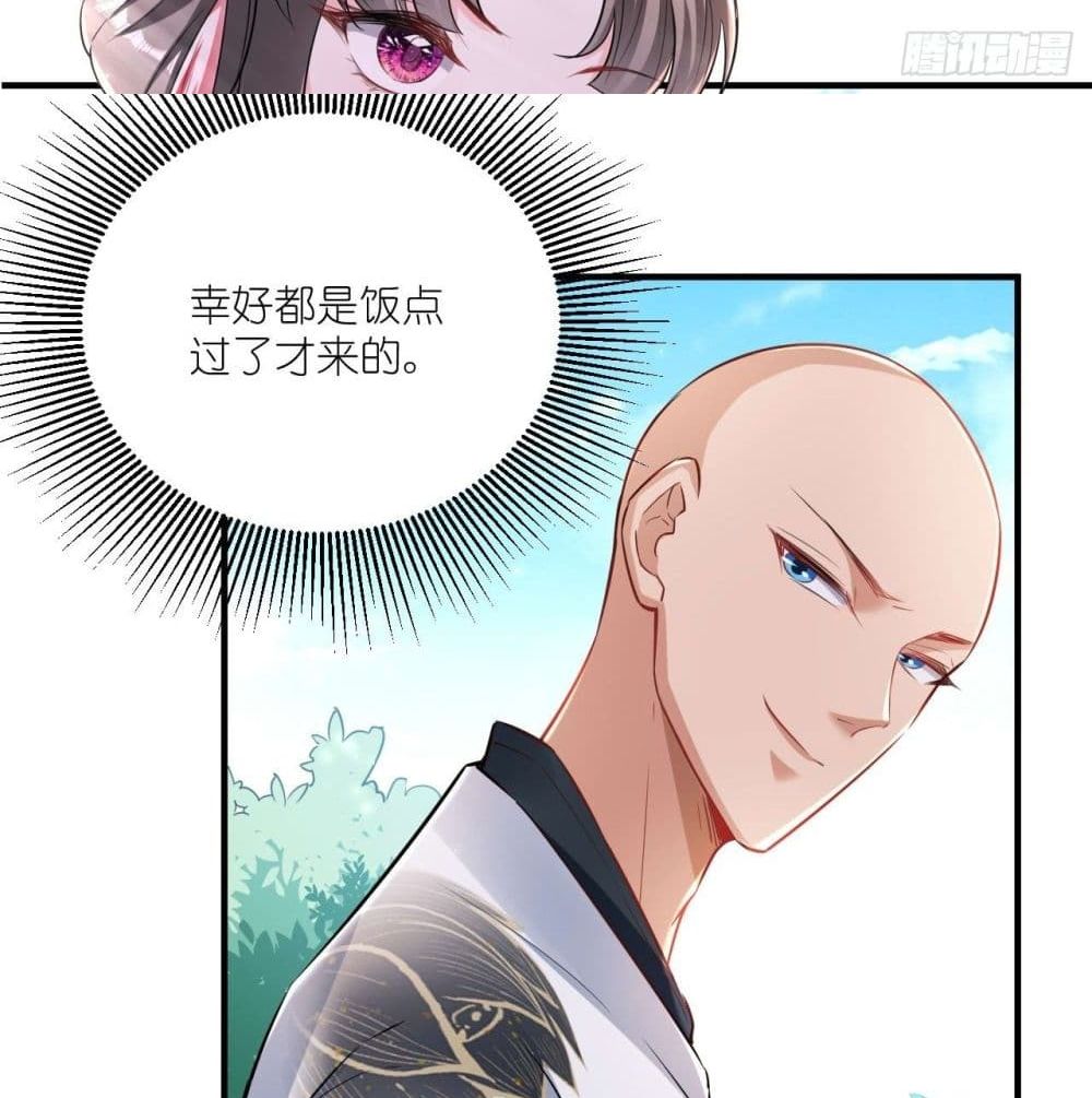 อ่านการ์ตูน Strongest Tang Xuanzang 76 ภาพที่ 34