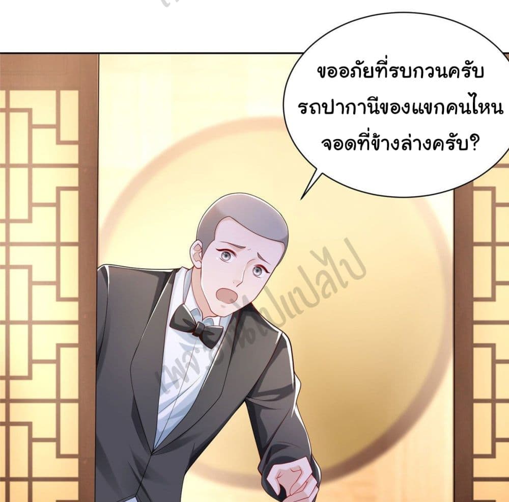 อ่านการ์ตูน I Randomly Have a New Career Every Week 6 ภาพที่ 4