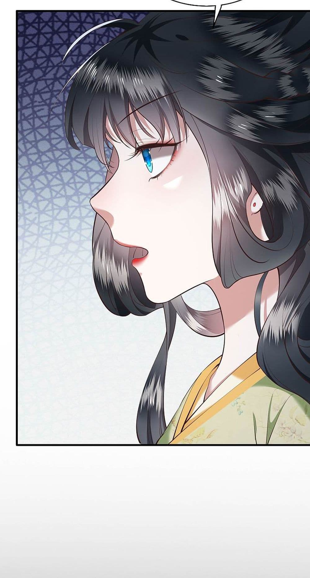 อ่านการ์ตูน This Princess Lu Ziye 40 ภาพที่ 17