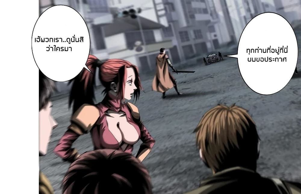 อ่านการ์ตูน The Blade of Evolution-Walking Alone in the Dungeon 28 ภาพที่ 9