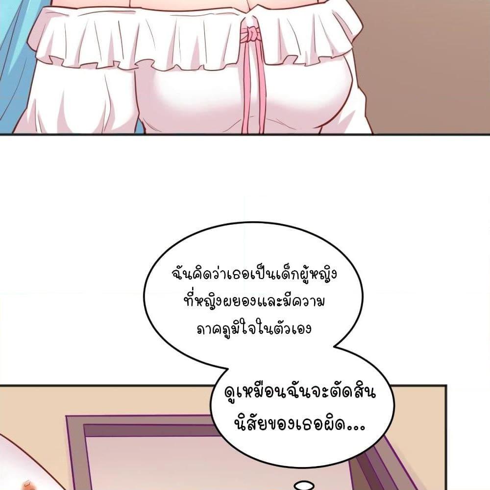 อ่านการ์ตูน Goddess’s Personal Doctor 43 ภาพที่ 28