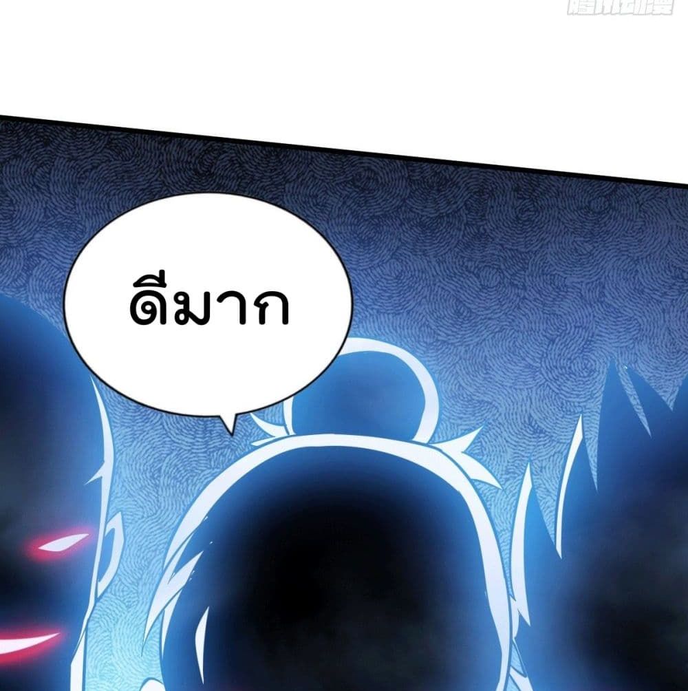 อ่านการ์ตูน Who is your Daddy? 29 ภาพที่ 124