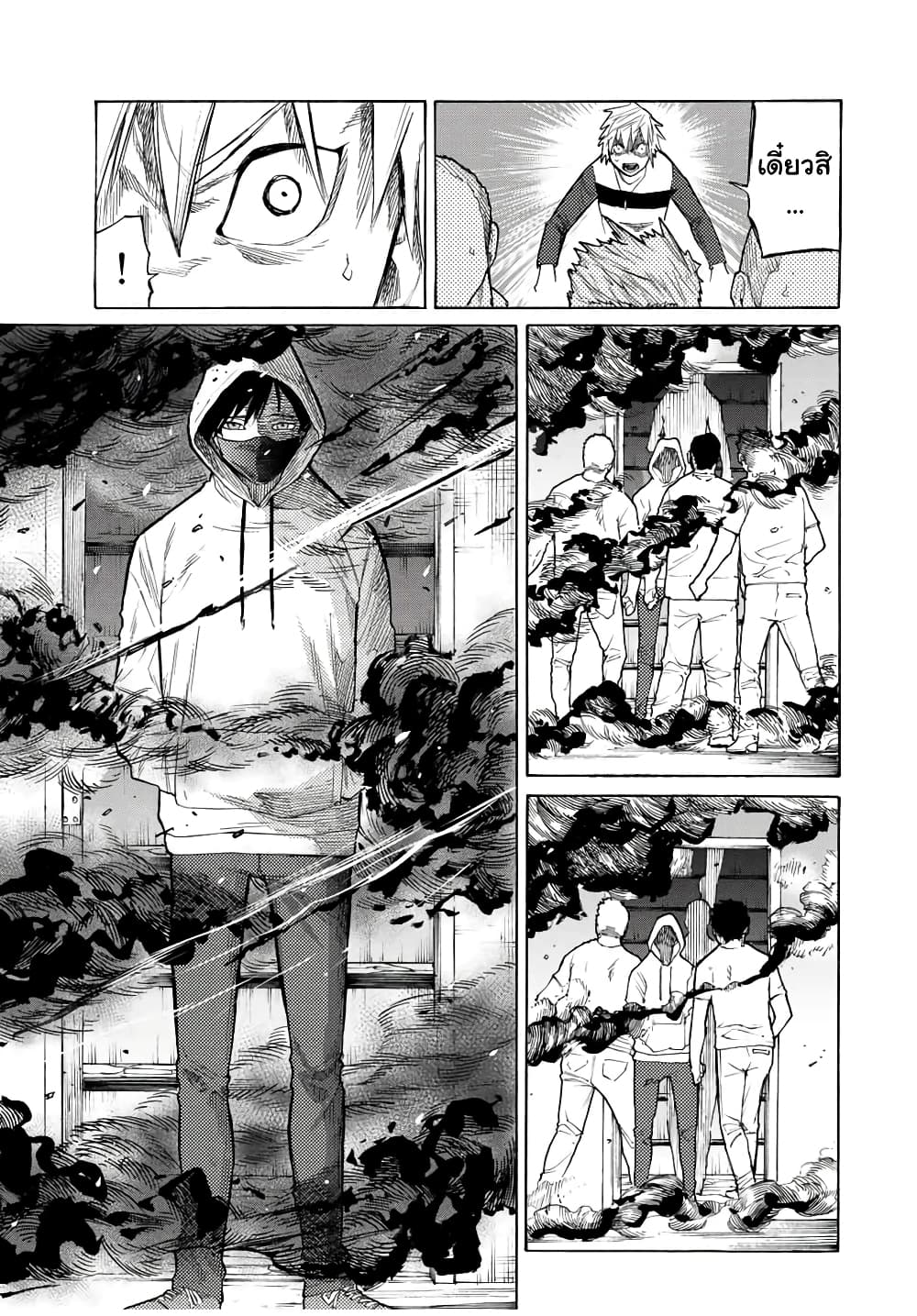 อ่านการ์ตูน Juujika no Rokunin 16 ภาพที่ 7