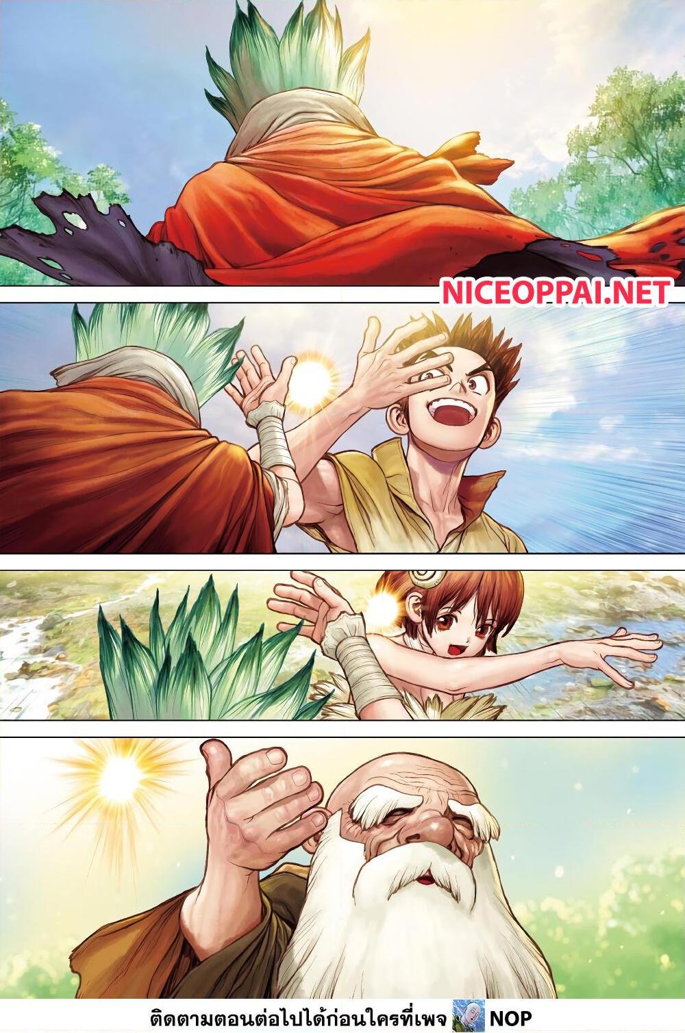 อ่านการ์ตูน Dr. Stone 232 ภาพที่ 4