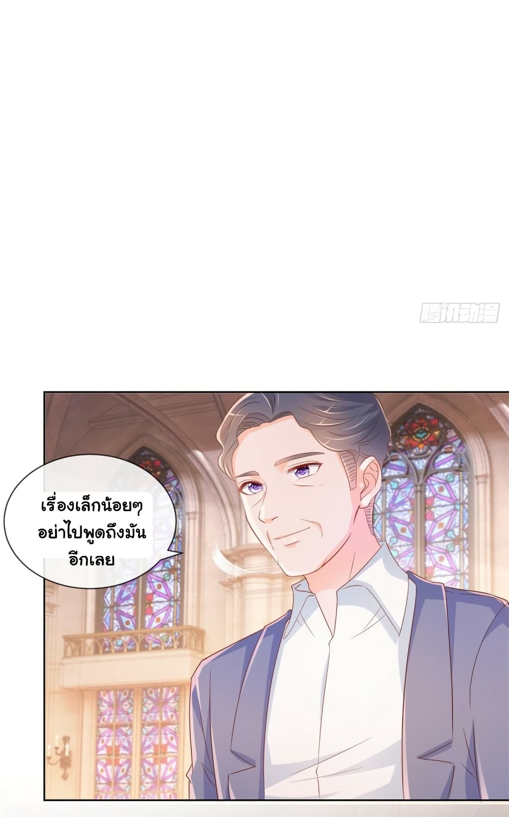 อ่านการ์ตูน The Lovely Wife And Strange Marriage 357 ภาพที่ 9