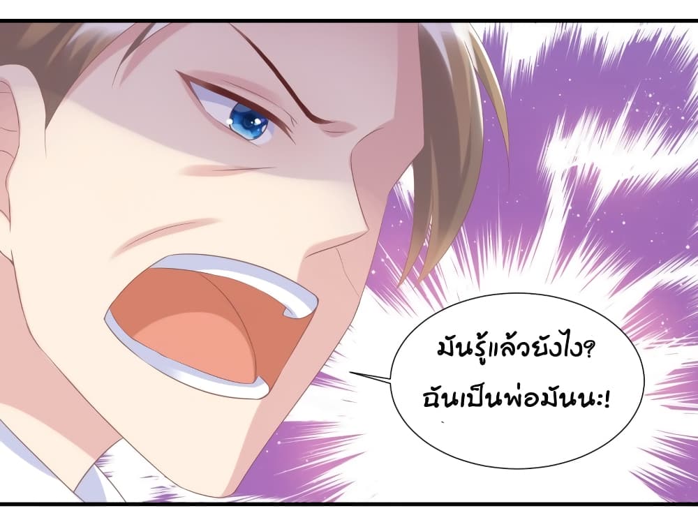 อ่านการ์ตูน Contract Sweet Pet Don’t Want To Run Away from Hot Mom 31 ภาพที่ 24