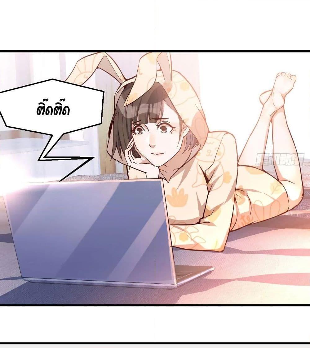 อ่านการ์ตูน My Twin Girlfriends Loves Me So Much 28 ภาพที่ 69