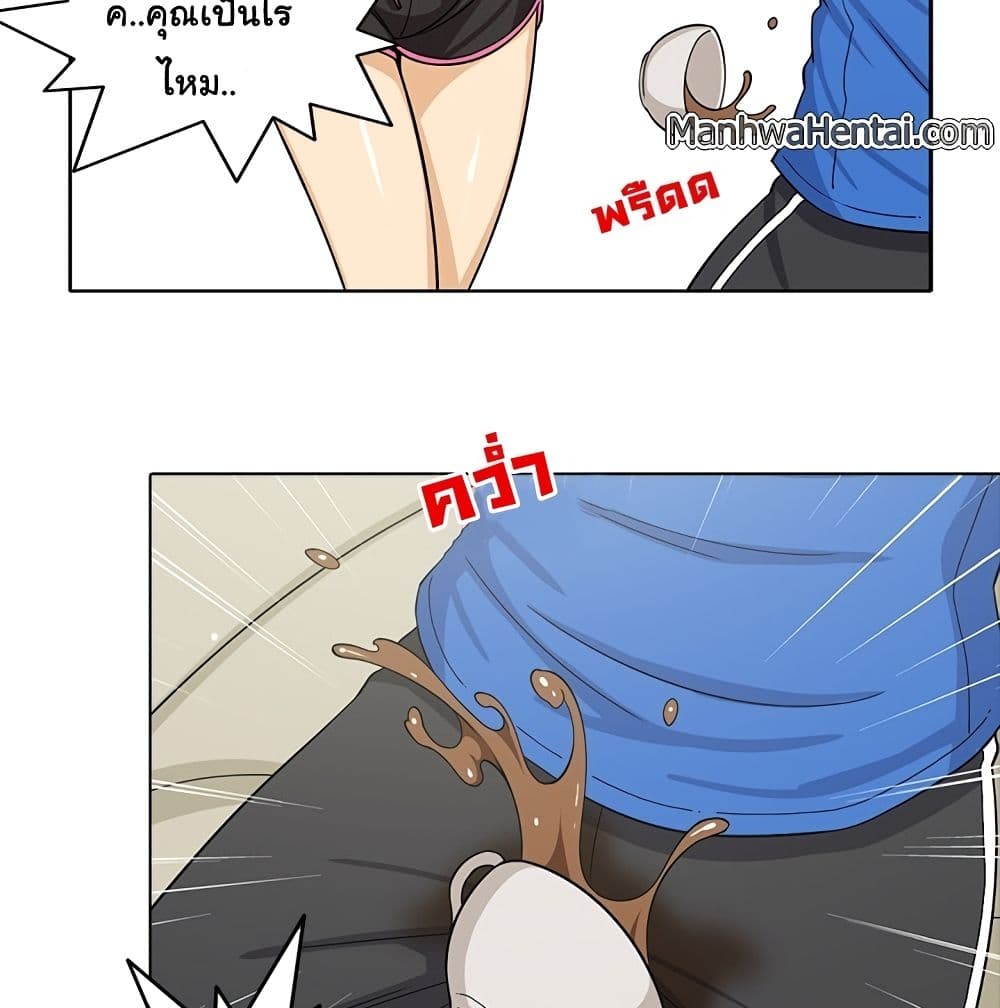 อ่านการ์ตูน The Woman Next Door 2 ภาพที่ 47