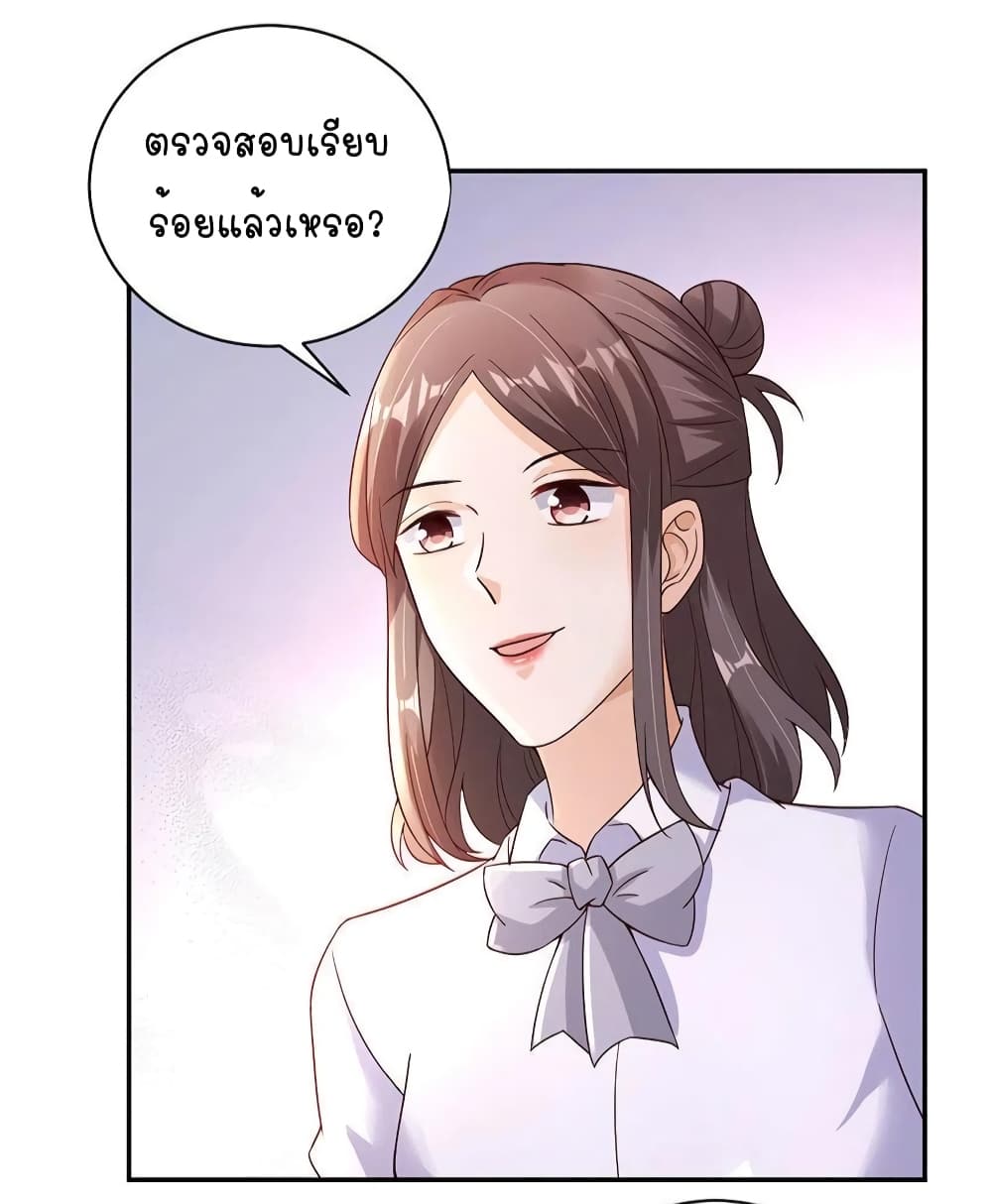 อ่านการ์ตูน Breakup Progress 99% 32 ภาพที่ 20