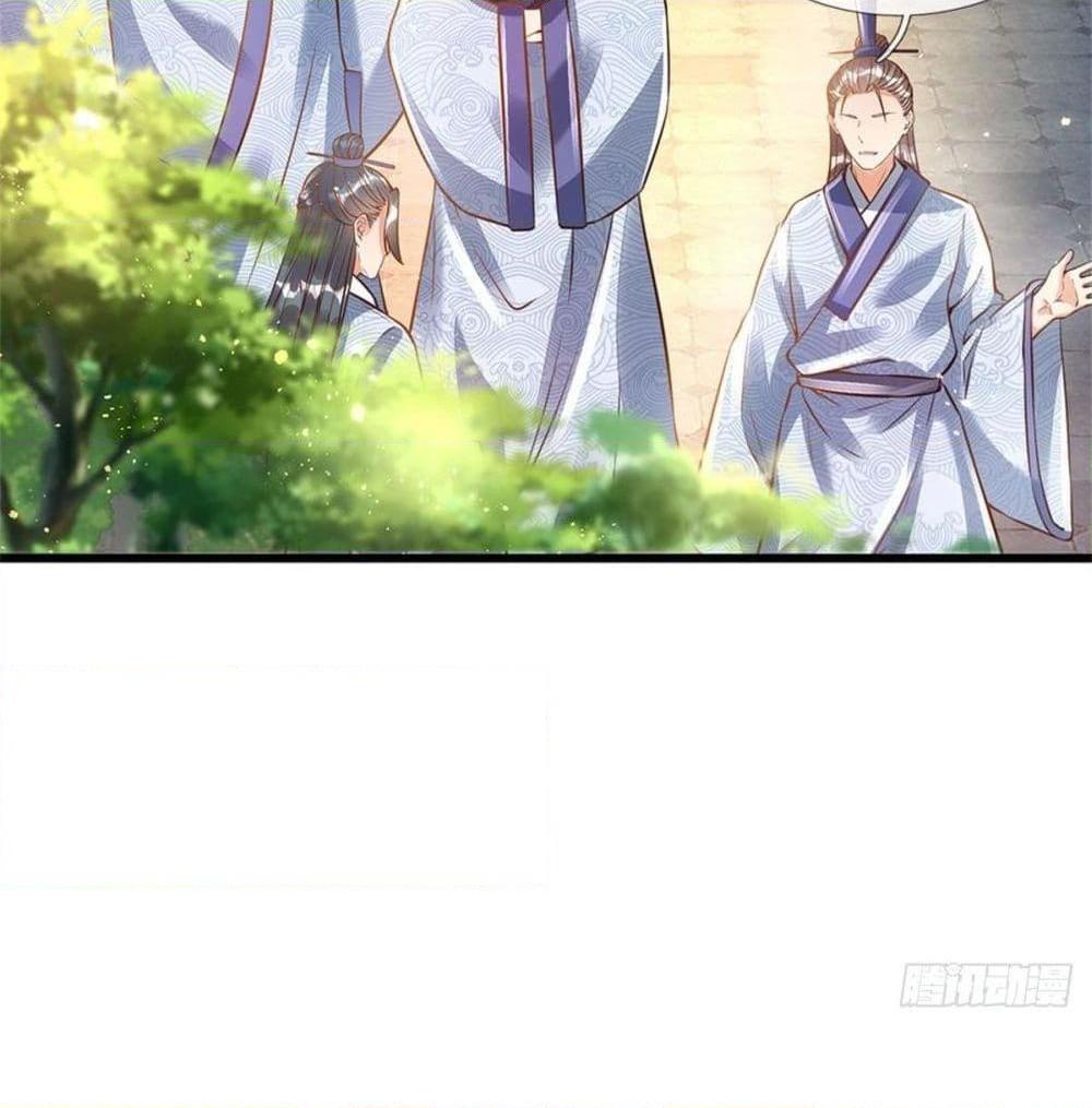 อ่านการ์ตูน Opening to Supreme Dantian 1 ภาพที่ 22