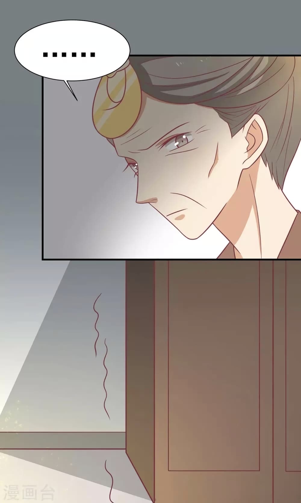 อ่านการ์ตูน Your Highness, I gotta see My Figured 89 ภาพที่ 13