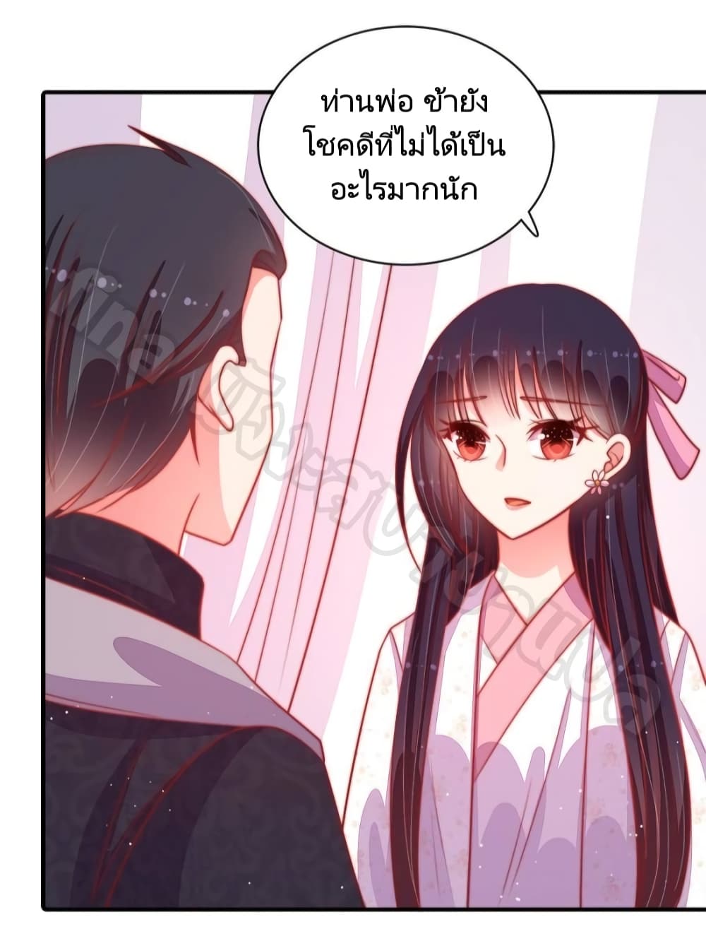 อ่านการ์ตูน Marshal Is Jealous Everyday 82 ภาพที่ 25