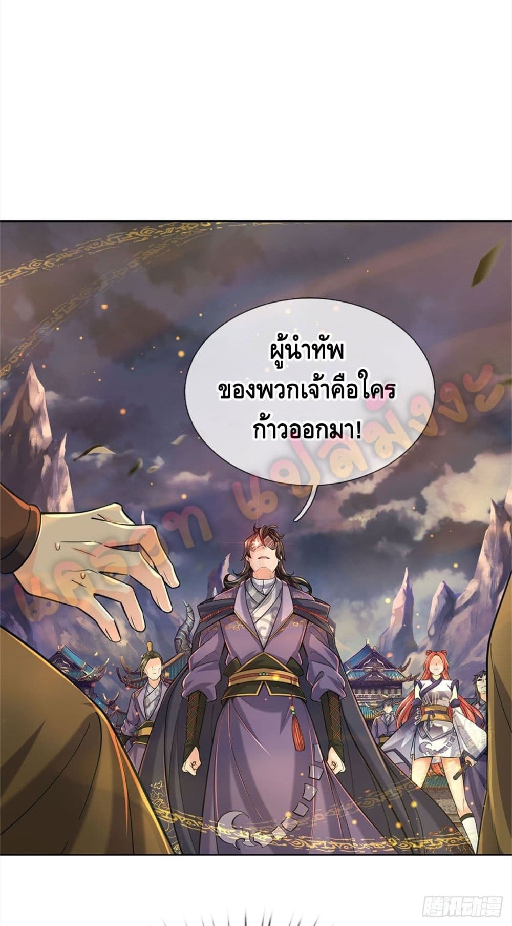 อ่านการ์ตูน Way of Domination 21 ภาพที่ 11