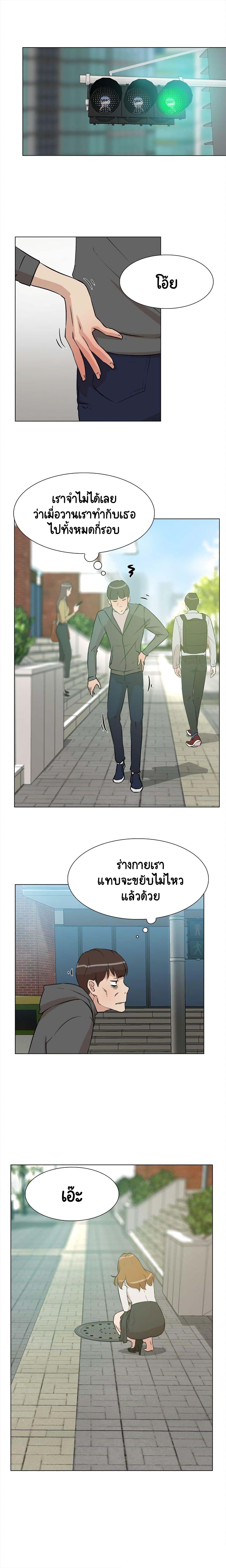 อ่านการ์ตูน Her 4 Incher 8 ภาพที่ 16