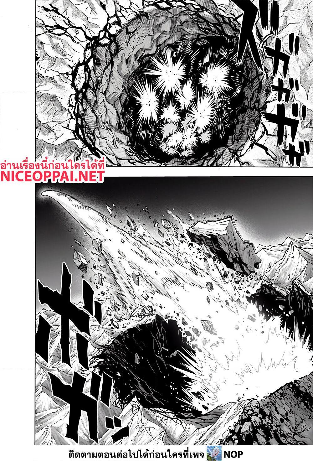 อ่านการ์ตูน One Punch Man 164.2 ภาพที่ 20