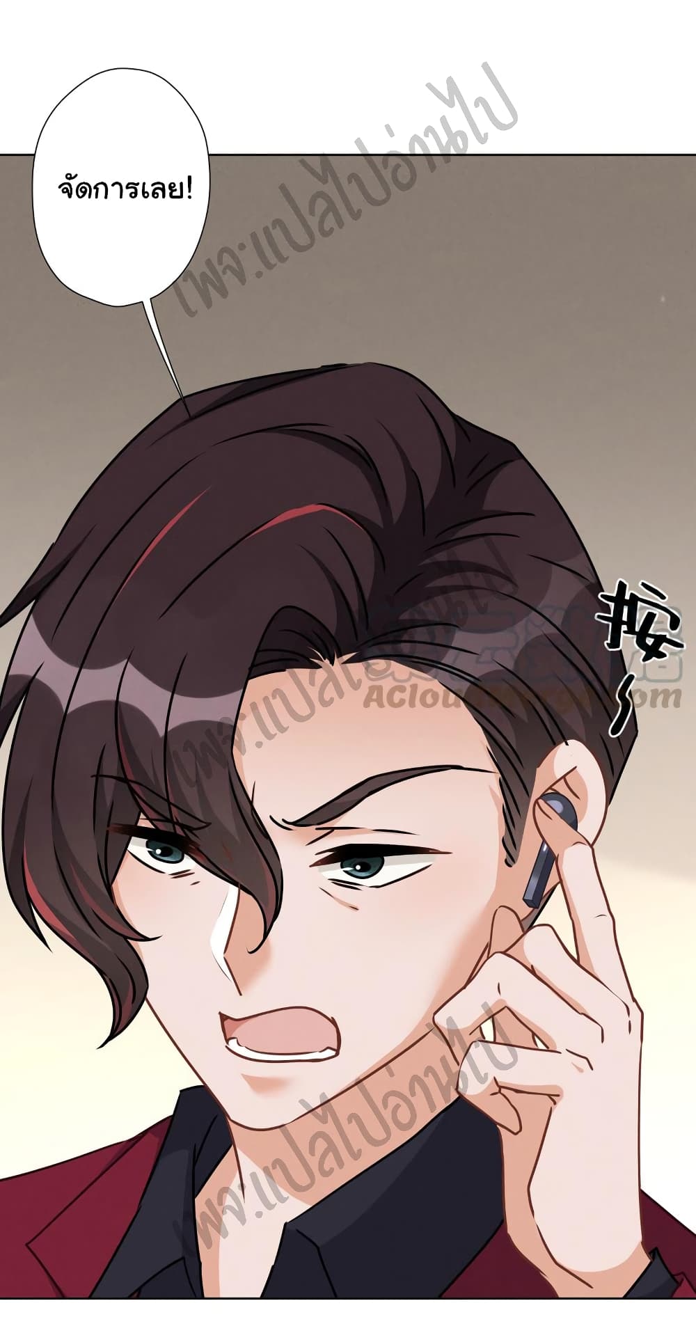 อ่านการ์ตูน Lu Feng is the Best Son-in-law 53 ภาพที่ 11