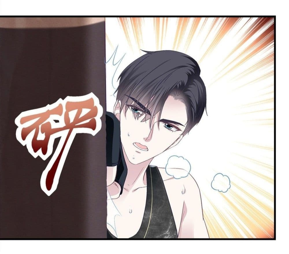 อ่านการ์ตูน The Brother’s Honey is Back! 4 ภาพที่ 39