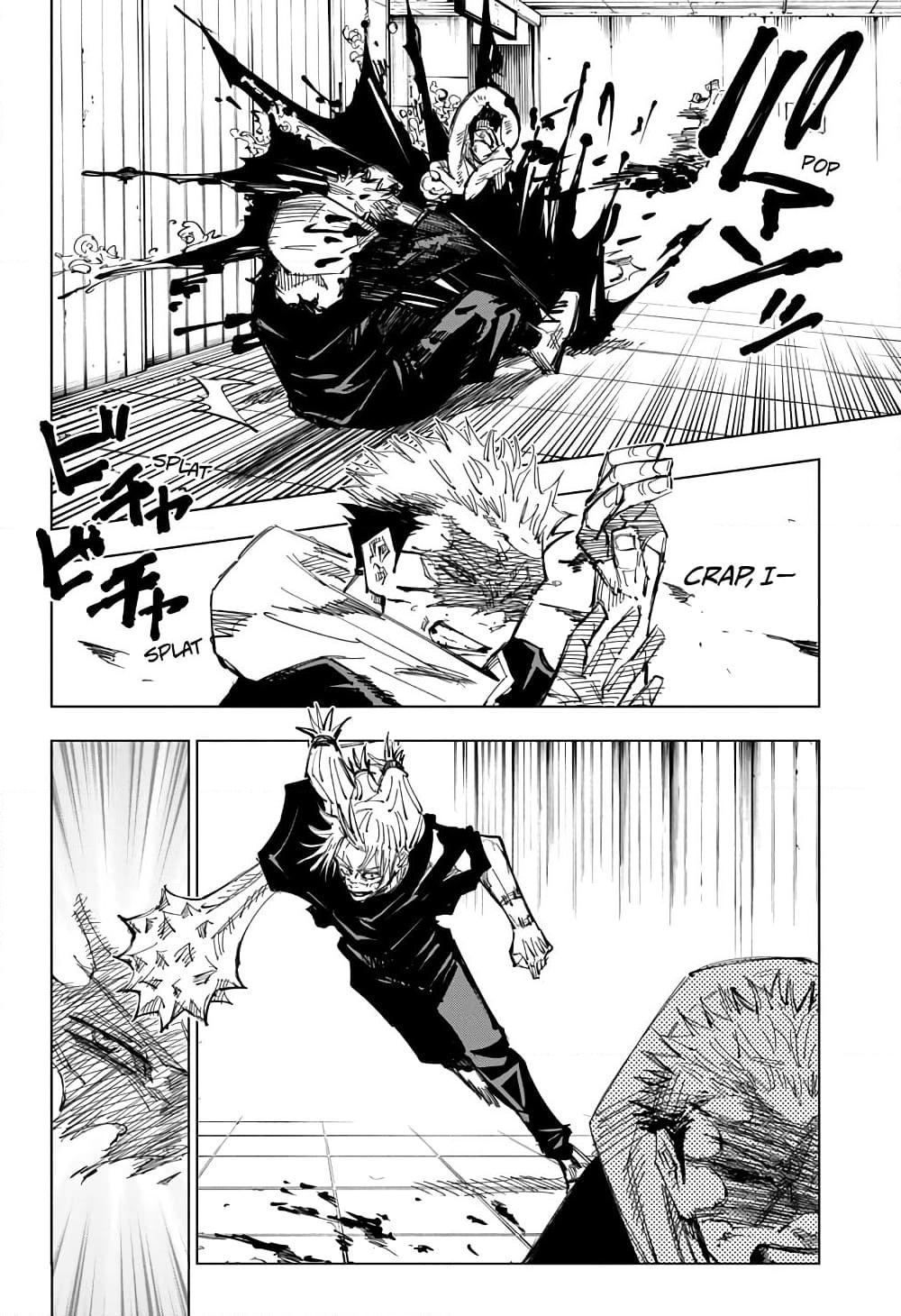 อ่านการ์ตูน Jujutsu Kaisen 123 ภาพที่ 7