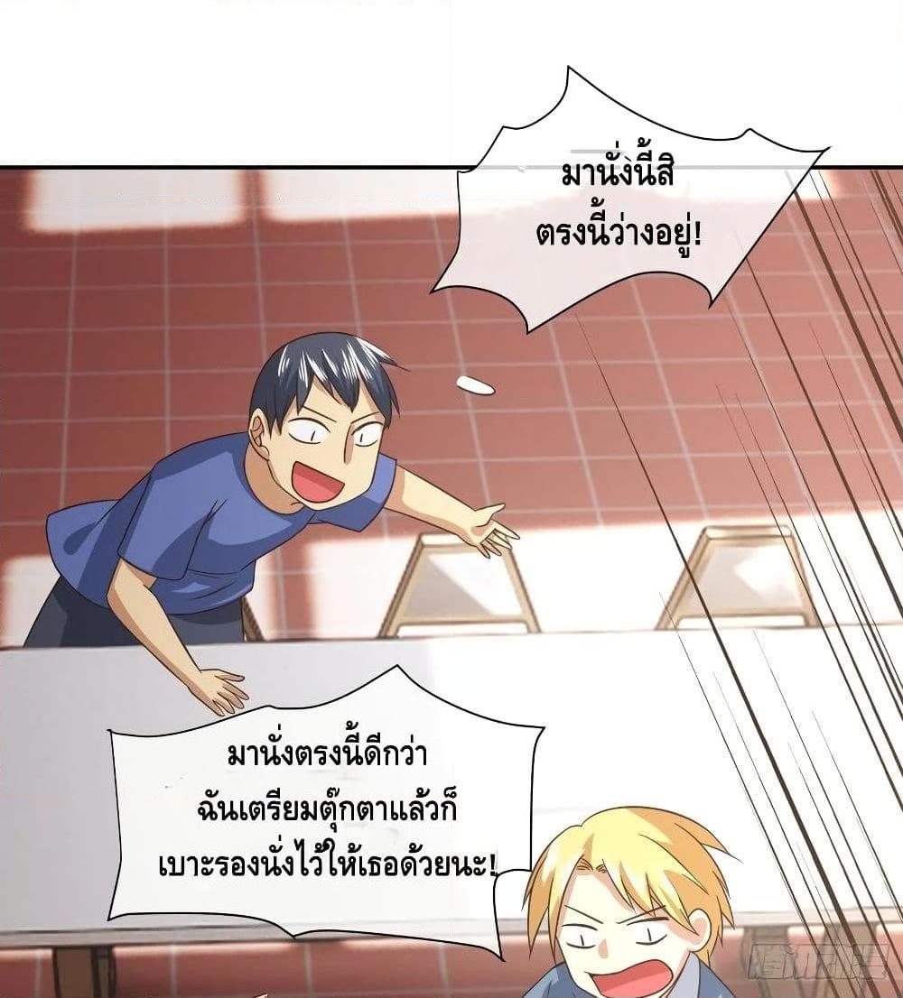 อ่านการ์ตูน I am strongest for my LOLI-con MAMA 51 ภาพที่ 11