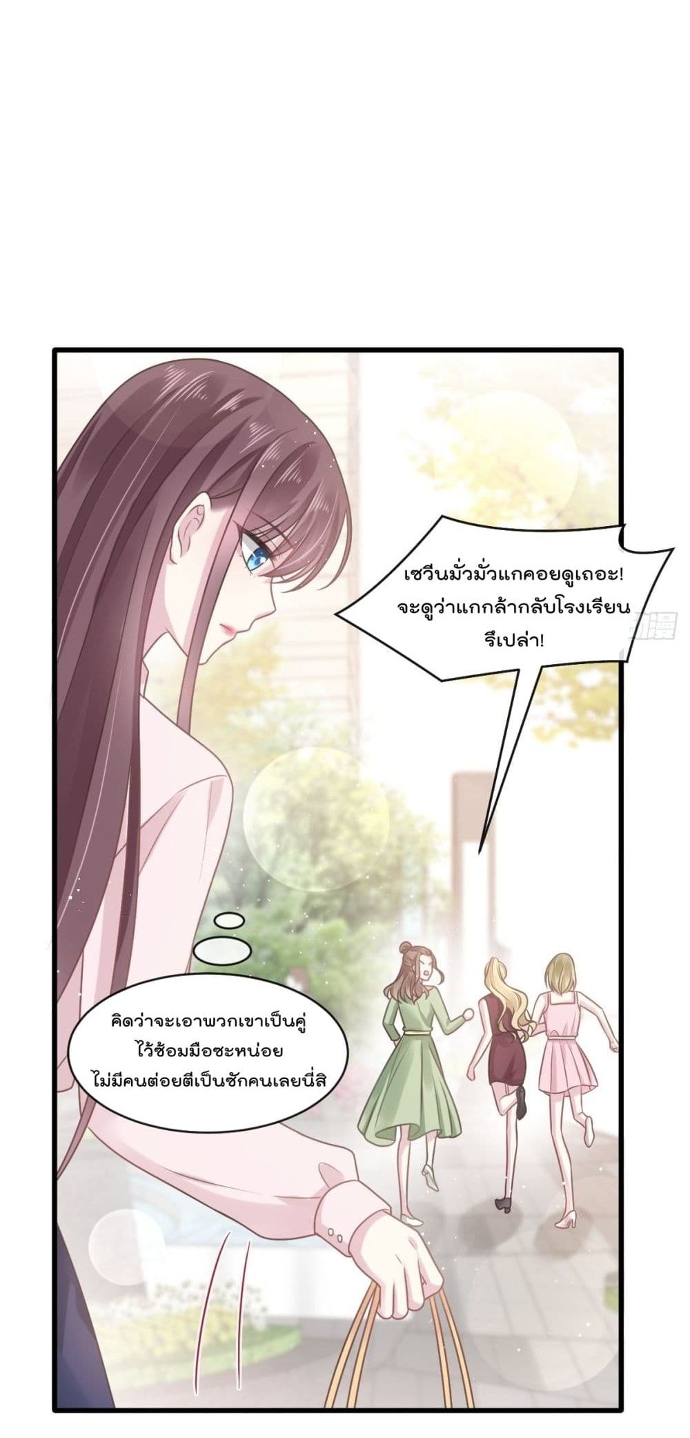 อ่านการ์ตูน Rebirth A Small Dessert for The President Vampire 6 ภาพที่ 27