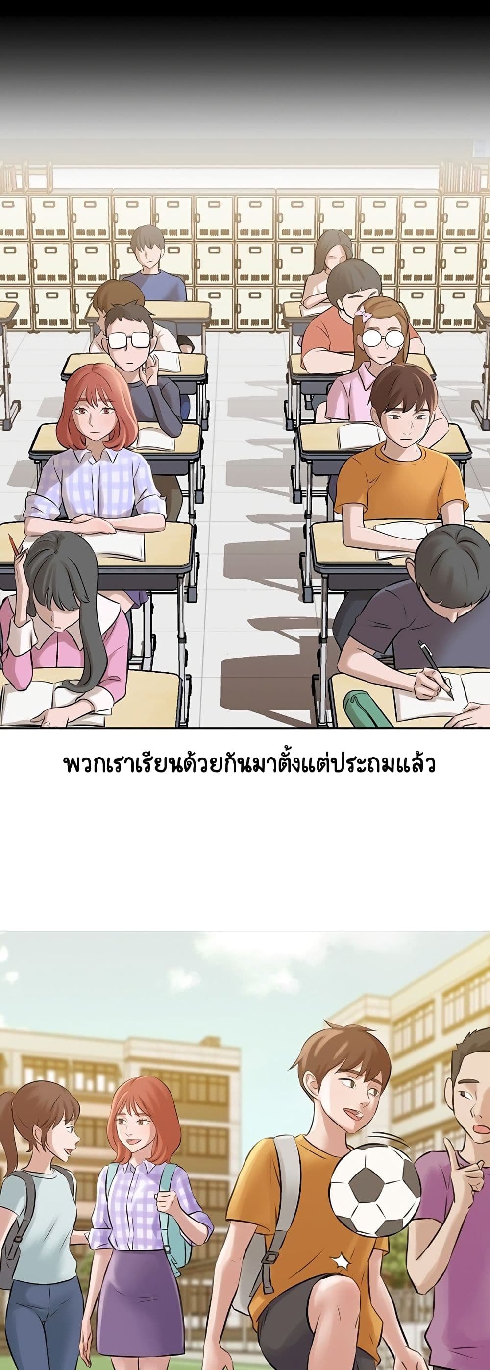 อ่านการ์ตูน Panty Note 1 ภาพที่ 45