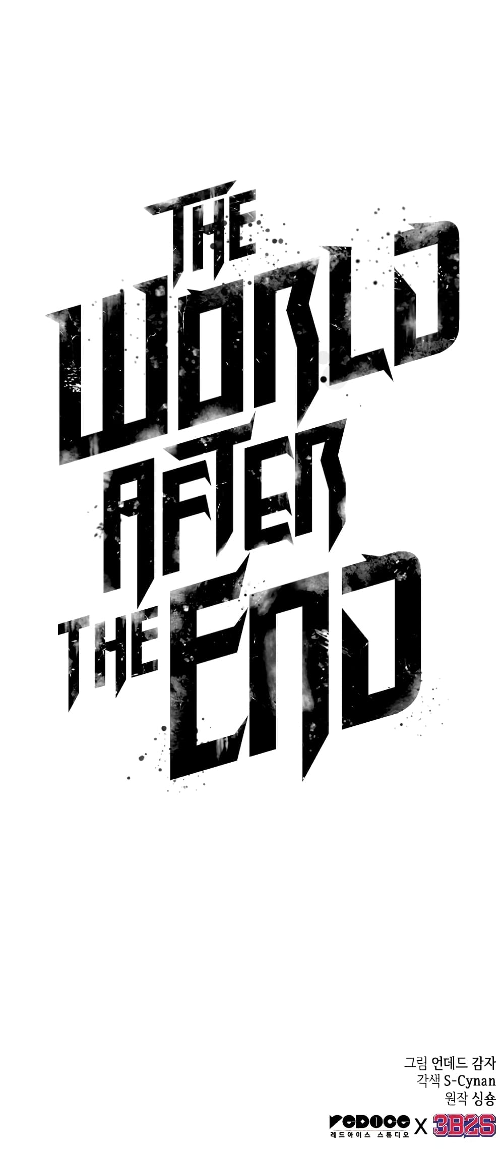 อ่านการ์ตูน The World After The End 9 ภาพที่ 101